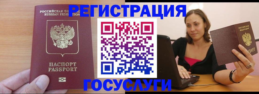временная регистрация поиск в Мамадыше